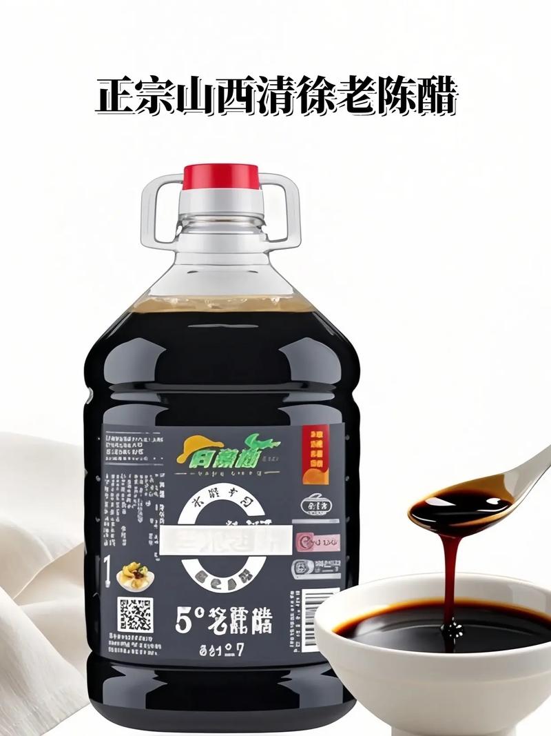 山西清徐老陈醋哪款最正宗？-图3