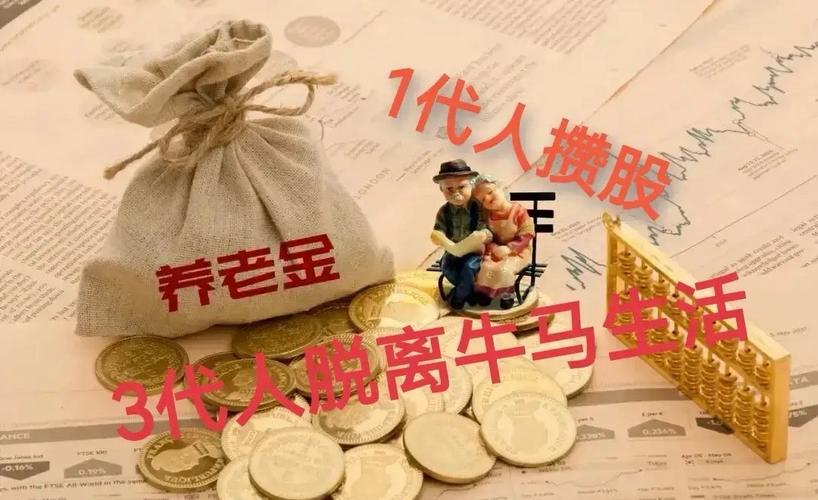 去年投资少致富多，秘诀是什么？-图2