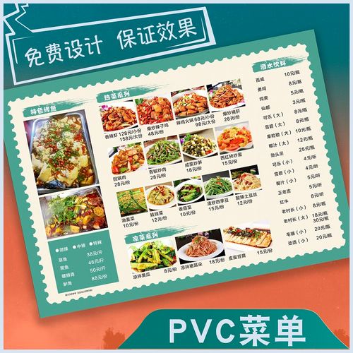 开个DIY餐厅,投资要多少?-图3 开个DIY餐厅,投资要多少?-图3