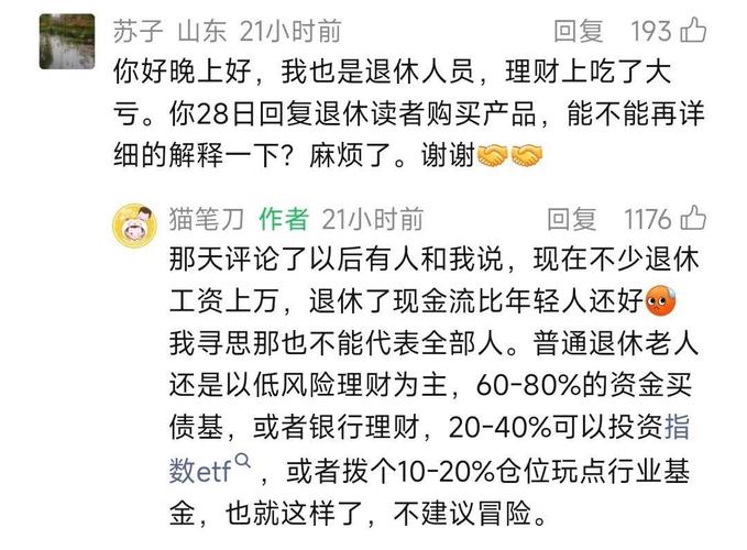 15年投资那个致富快-图3 15年投资那个致富快-图3