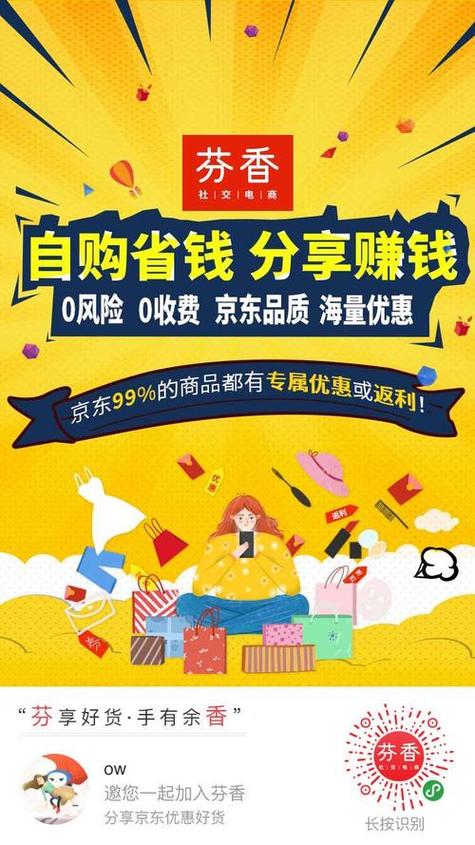 明年0元投资真能赚钱？热门项目靠谱吗？-图1