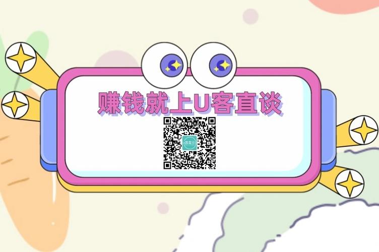 明年0元投资真能赚钱？热门项目靠谱吗？-图3