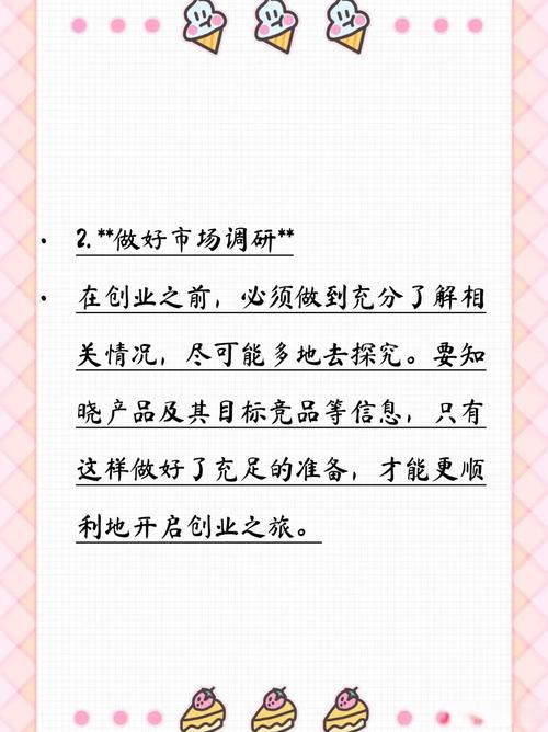 小额创业商机，哪些最值得投资？-图3