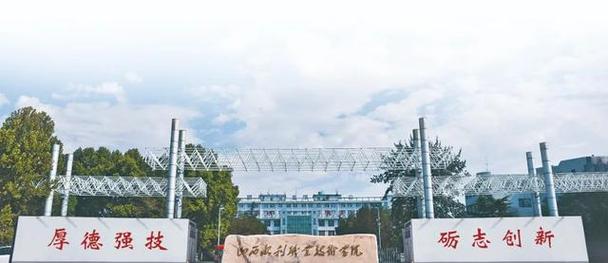 山西水利太原校区有何特色与优势？-图2