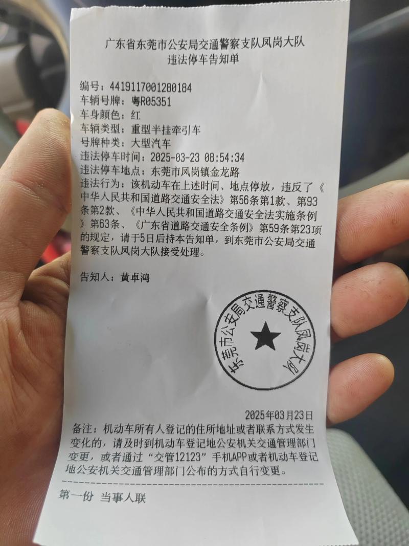 山西吕梁交通违章怎么查？-图3