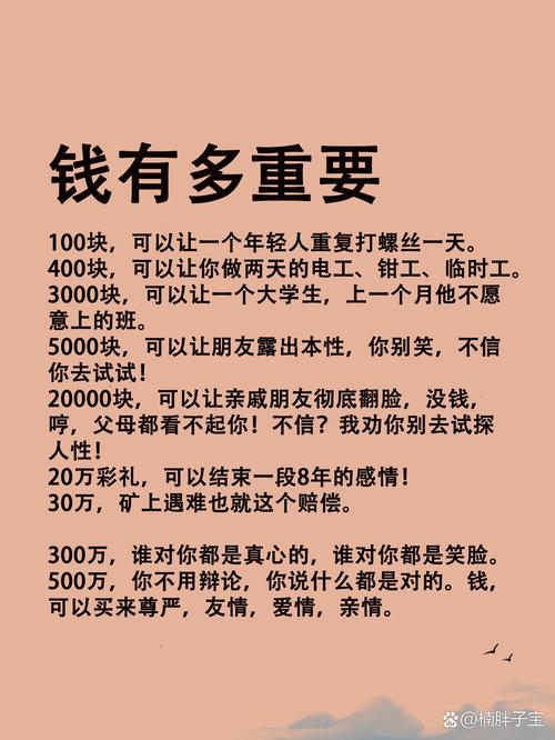 百元投资怎么选？能翻倍吗？-图1