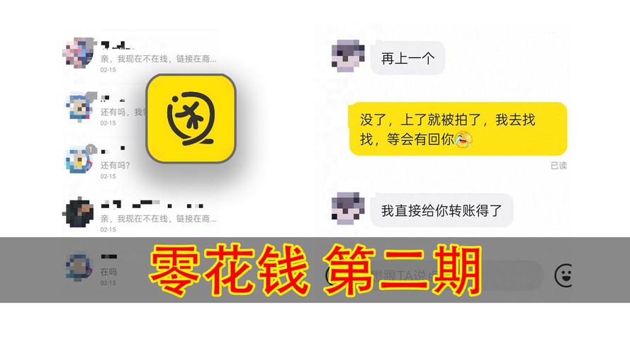 0元投资真能赚钱?热门项目靠谱吗?-图3 0元投资真能赚钱?热门项目靠谱吗?-图3