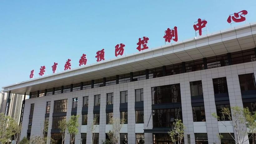 山西疾控中心招聘,何时开始报名?-图2 山西疾控中心招聘,何时开始报名?-图2