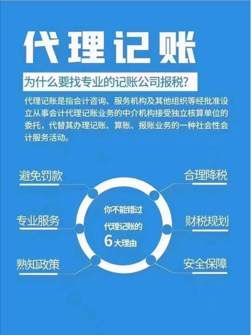 今年投资无本赚钱代理，靠谱吗？-图2