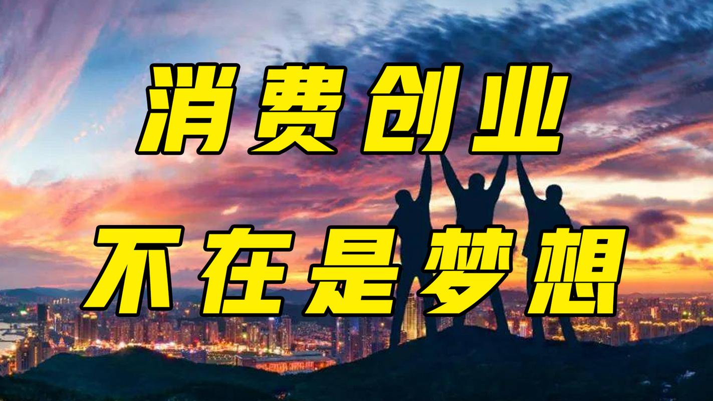 创业投资新买卖，如何选项目避风险？-图3