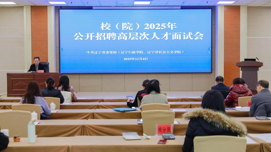 2025山西移动面试-图2 2025山西移动面试-图2