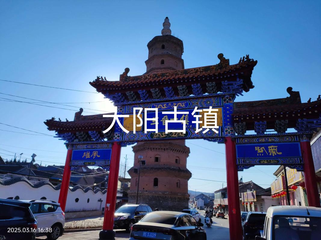 山西泽州县归属哪个市？-图1