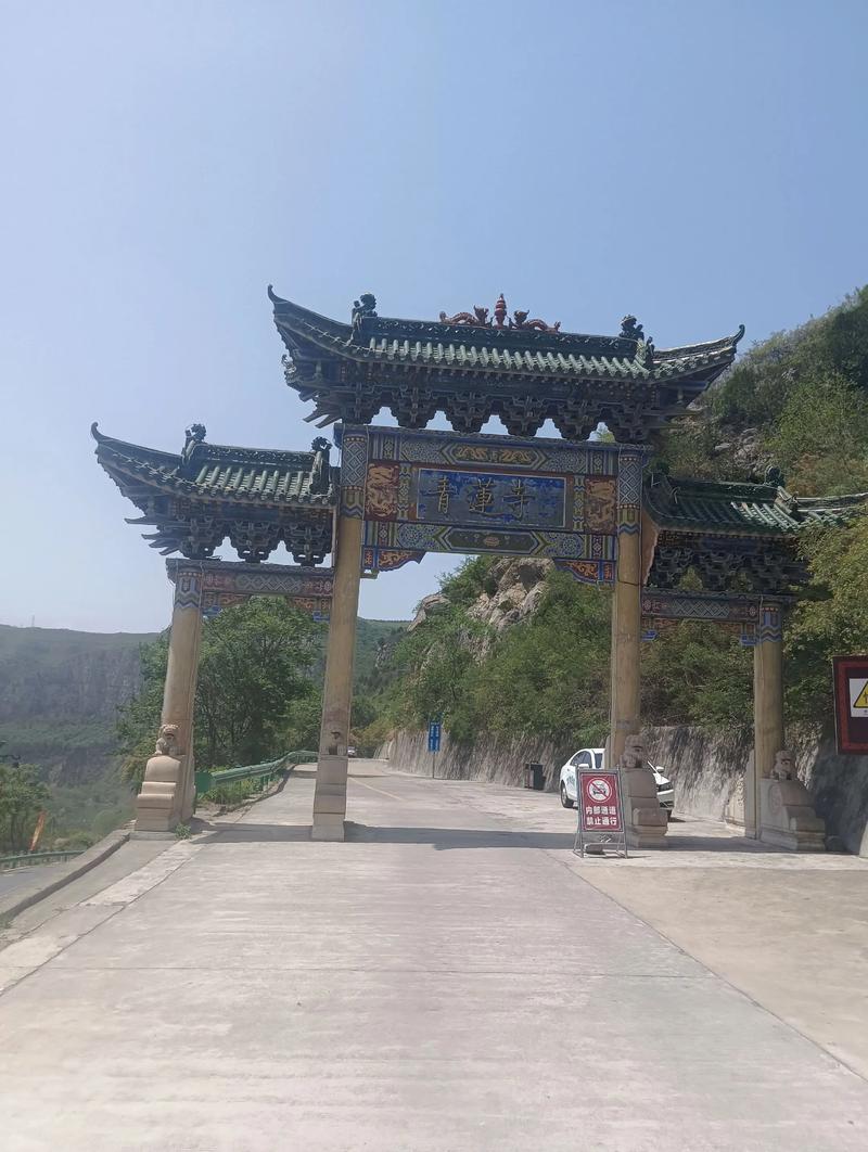 山西泽州县归属哪个市？-图2