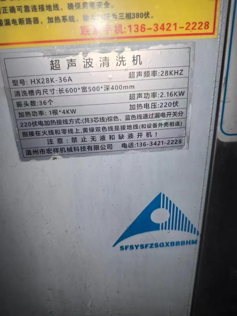 汀宣洗涤设备投资是真是假？-图1