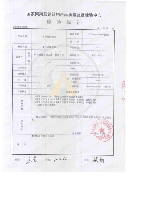 汀宣洗涤设备投资是真是假？-图2