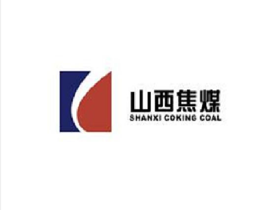 山西焦煤集团招聘太原-图3