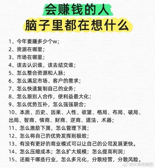 过去投资少如何致富多?-图1 过去投资少如何致富多?-图1