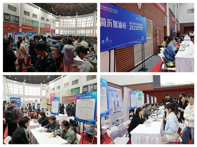 山西学院2025招聘何时启动？-图1