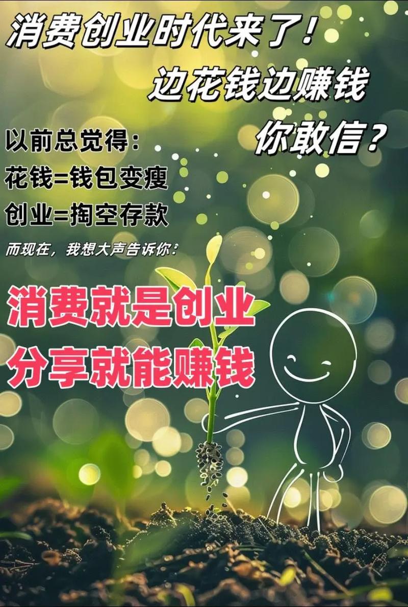 夏天致富投资项目有哪些？-图1