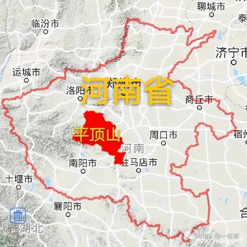 平顶山西离平顶山多远-图1