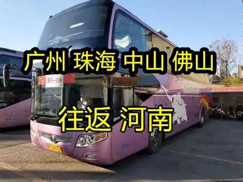 平顶山西离平顶山多远-图2