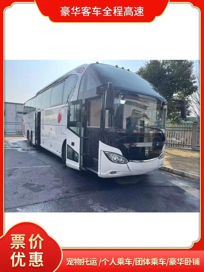 平顶山西到平顶山汽车怎么坐?-图1 平顶山西到平顶山汽车怎么坐?-图1