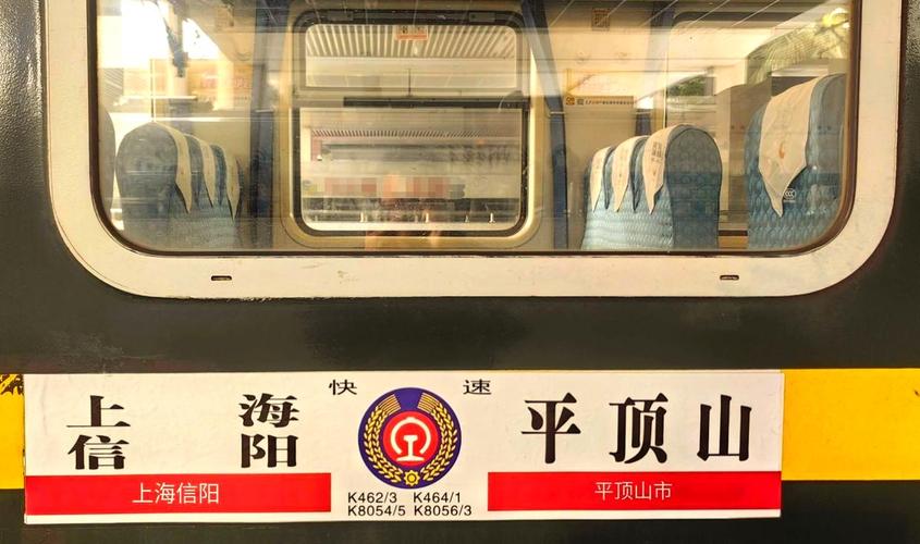 平顶山西到平顶山汽车怎么坐？-图2