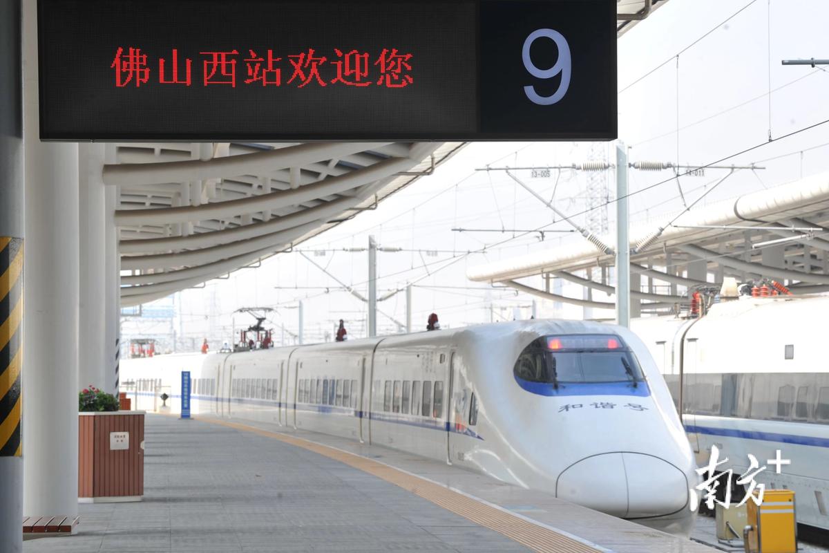 佛山西站电话号码是多少?-图2 佛山西站电话号码是多少?-图2