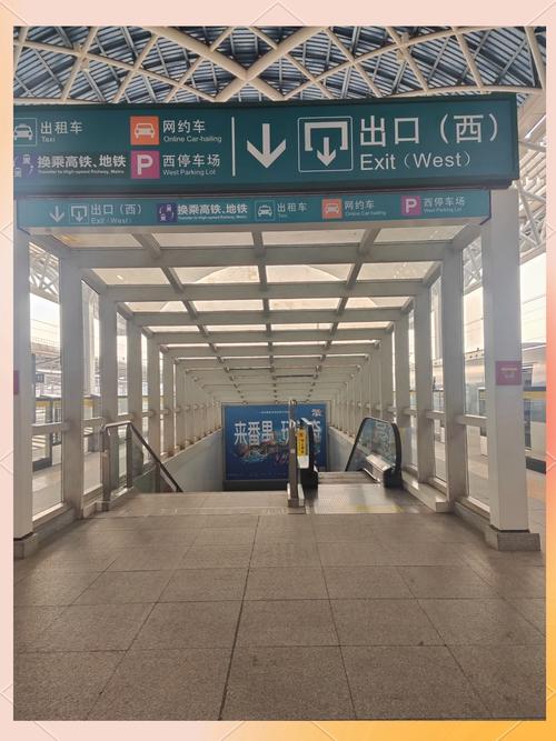 佛山西站电话号码是多少?-图1 佛山西站电话号码是多少?-图1