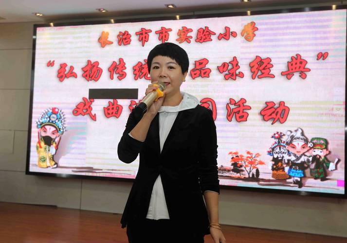 山西省长治市实验小学有何特色?-图1 山西省长治市实验小学有何特色?-图1