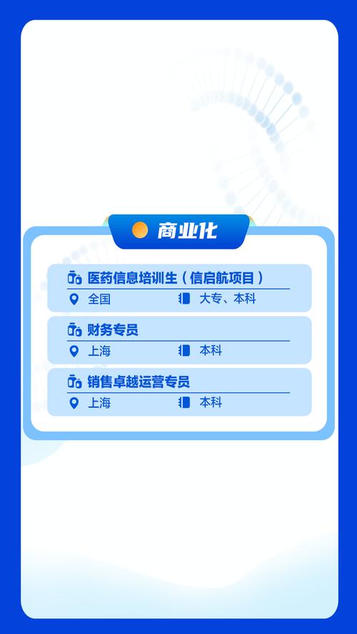 山西信达校园招聘经验有哪些关键点？-图3