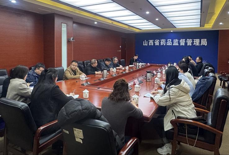 山西食药监局领导名单最新更新于何时?-图1 山西食药监局领导名单最新更新于何时?-图1