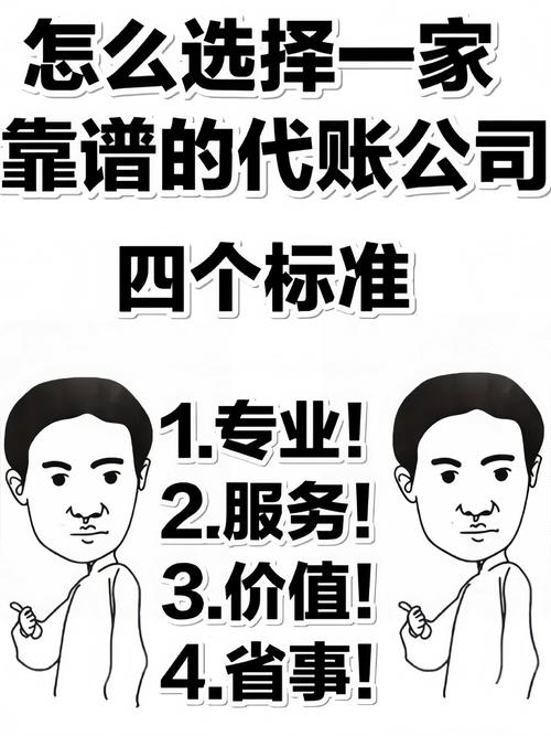 去年投资无本赚钱代理,真靠谱吗?-图1 去年投资无本赚钱代理,真靠谱吗?-图1