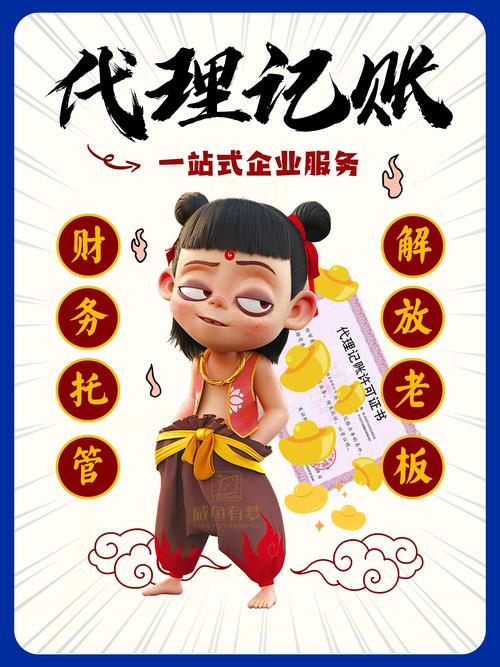 去年投资无本赚钱代理,真靠谱吗?-图2 去年投资无本赚钱代理,真靠谱吗?-图2