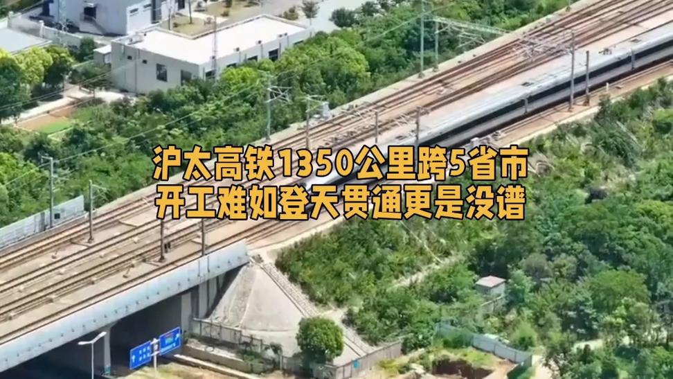 上海到太原高铁怎么坐最快?-图3 上海到太原高铁怎么坐最快?-图3