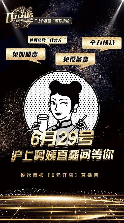 0元投资真能致富?还是噱头?-图3 0元投资真能致富?还是噱头?-图3