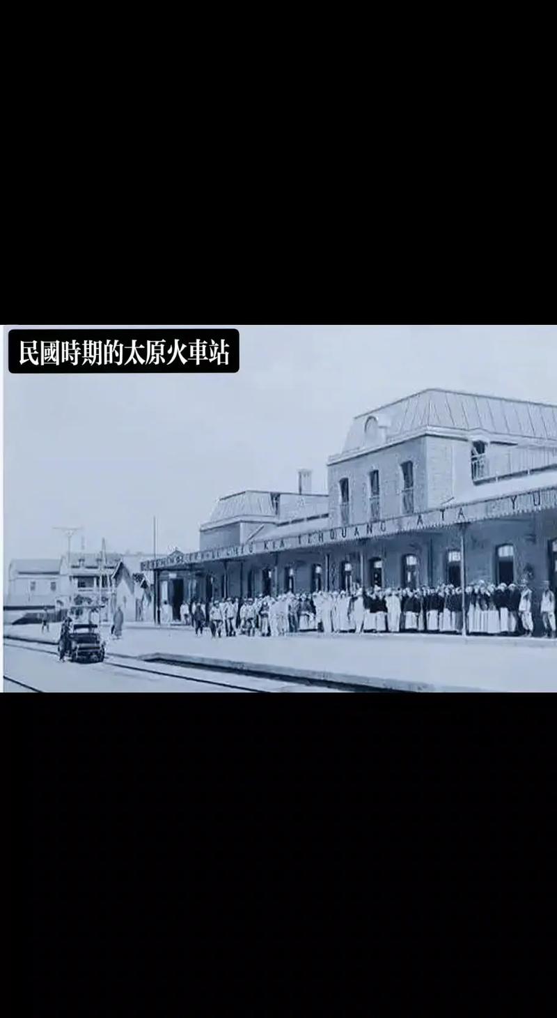 太原到底有几个火车站?-图1 太原到底有几个火车站?-图1