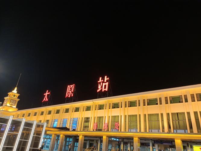太原到底有几个火车站?-图3 太原到底有几个火车站?-图3