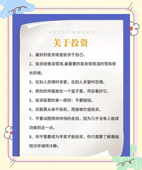 这几年哪些投资能让人致富?-图1 这几年哪些投资能让人致富?-图1