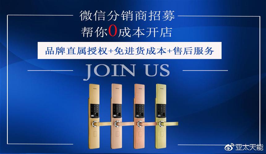 明年0元投资代理,真能致富吗?-图2 明年0元投资代理,真能致富吗?-图2