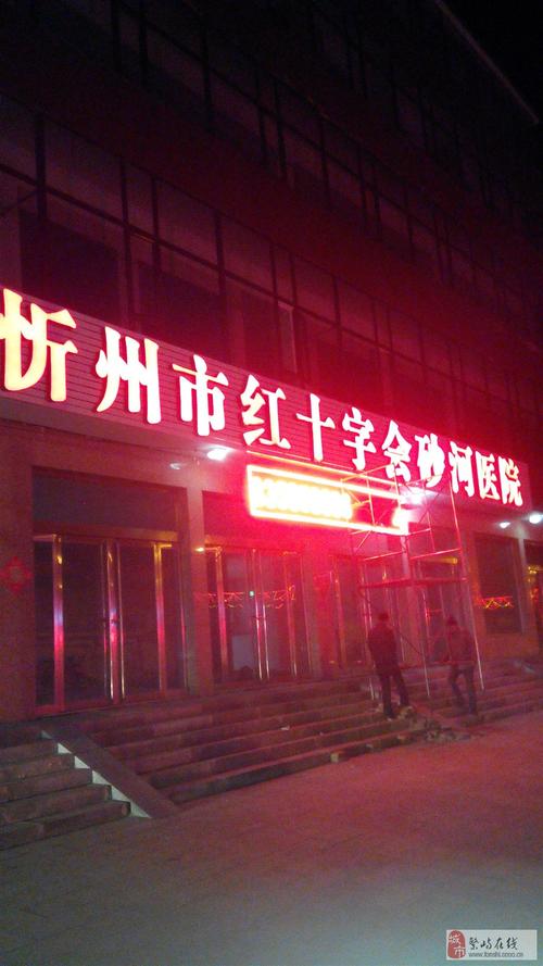 山西繁峙考试招聘信息有哪些？-图3