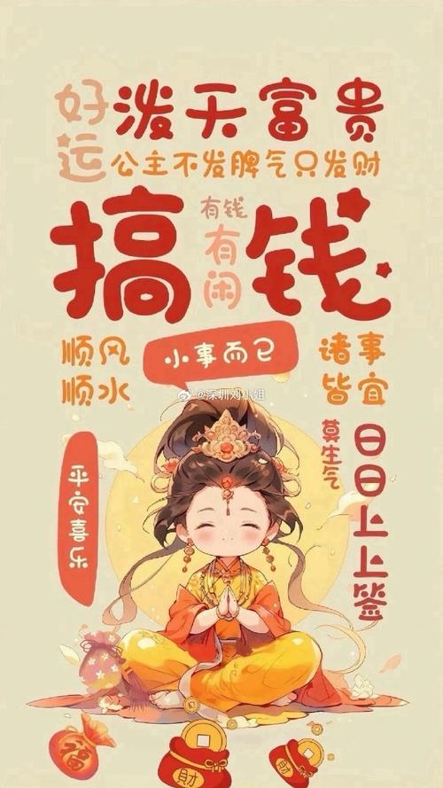 过年致富有哪些低成本高回报项目？-图2