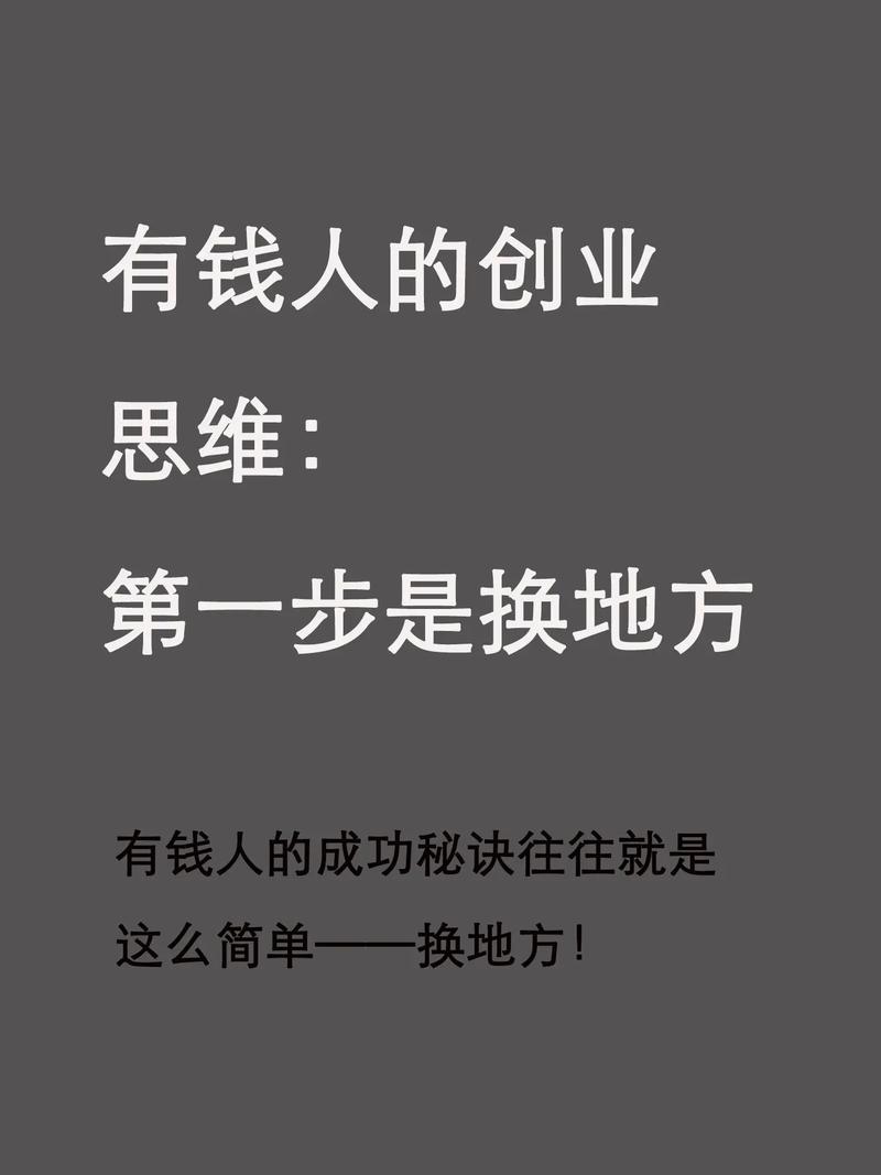 低费用创业有哪些好门路?-图3 低费用创业有哪些好门路?-图3