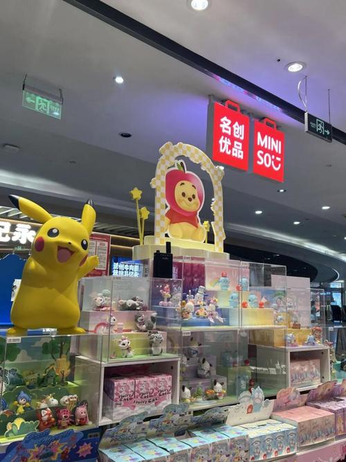 名创优品投资门槛多少?-图3 名创优品投资门槛多少?-图3