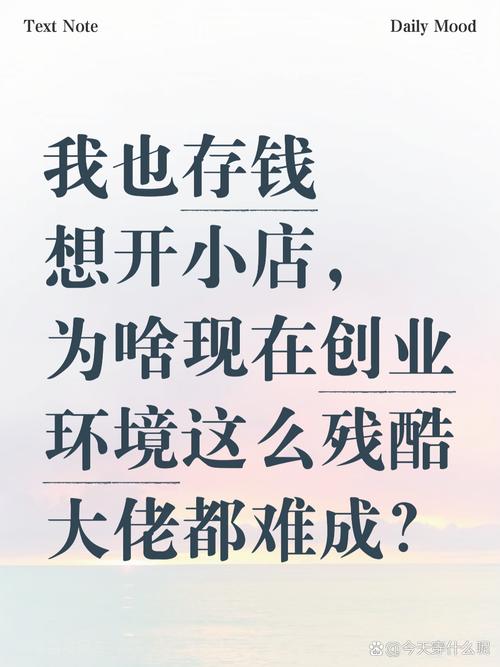 如今投资无本加盟,真能致富吗?-图1 如今投资无本加盟,真能致富吗?-图1