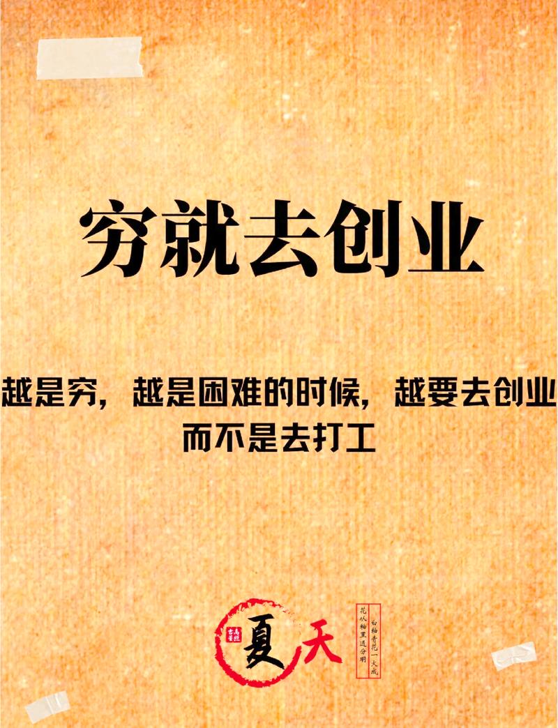 如今投资无本加盟,真能致富吗?-图2 如今投资无本加盟,真能致富吗?-图2