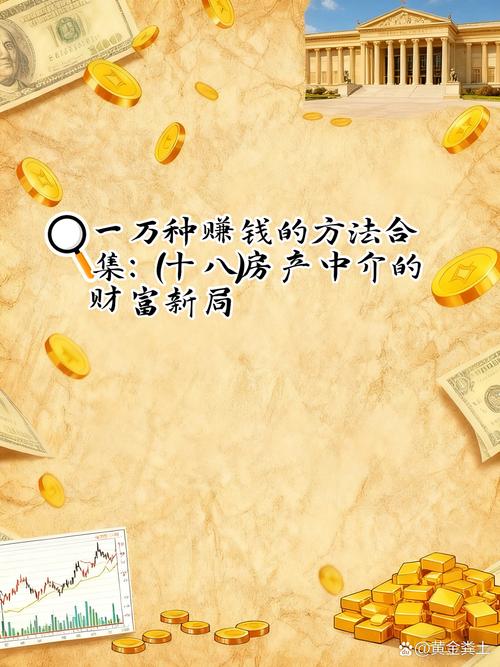 0元代理真能致富？还是另有玄机？-图2