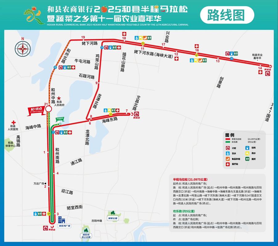 马山西环线最新时刻表何时更新？-图1