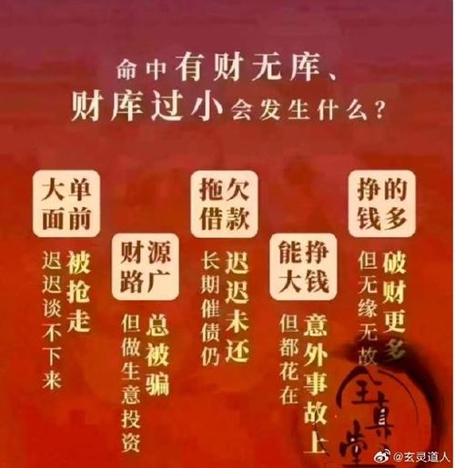 无本投资真能赚钱？-图3