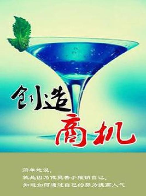 当前哪些创业商机最值得投资?-图2 当前哪些创业商机最值得投资?-图2